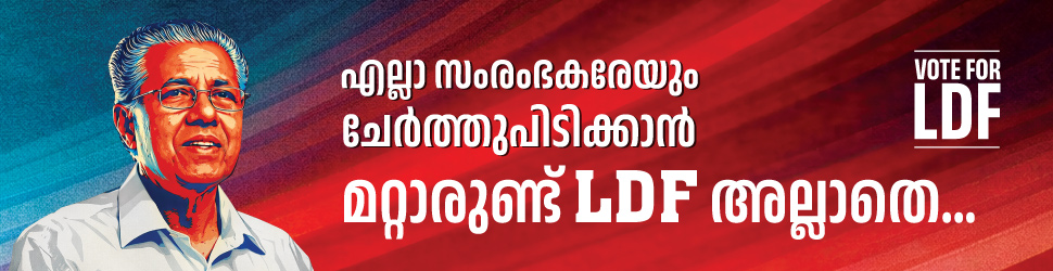 advertisement
